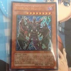 ブルーディーのサムネイル