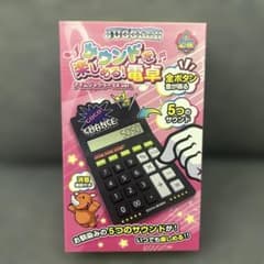 JUGGLER アイムジャグラーEX サウンド電卓 ブラック 新品未開封 - メルカリ