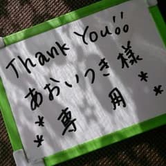 あおいつき様専用☆評価100超えセール☆送料込み☆足元ぽかぽかスリッパ♥ブーツ？のサムネイル