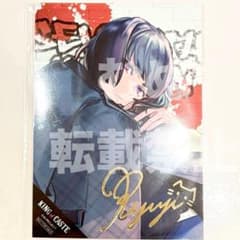 B-PROJECT Bプロ 10th 後半 特典 箔押しサイン ブロマイド 是国 - メルカリ
