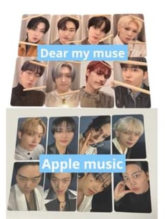 ATEEZ Apple music Dear my muse トレカセットのサムネイル