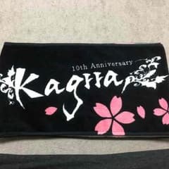 悠都(はると)様専用.。.:*♡のサムネイル