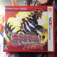 ポケットモンスター オメガルビーのサムネイル