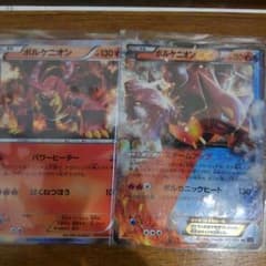 ポケットモンスターカードのサムネイル