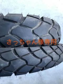 TRAILMAX D604 2.75-21 120/80-18 前後セットのサムネイル