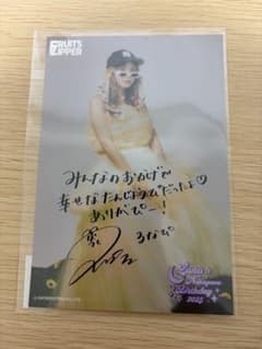 仲川瑠夏 生誕すきくじ ポストカード - メルカリ