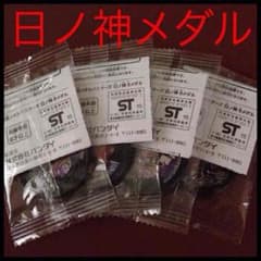 妖怪ウォッチ 日ノ神メダル WHF 新品 未登録のサムネイル