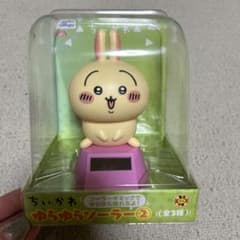 ちいかわゆらゆらソーラー2のサムネイル