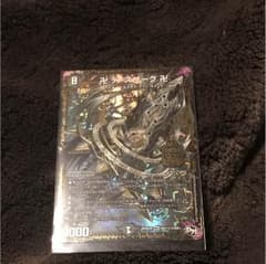 デュエマ 卍デスザーク卍のサムネイル