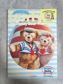 ダッフィーといつもいっしょ Duffy The Disney Bearのサムネイル