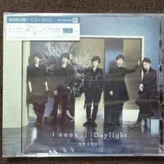 嵐 I seek / Daylight(初回限定盤1)のサムネイル