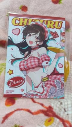 익명 배송 그녀, 빌릴 것입니다 복권 이 특전 브로마이드 치즈루