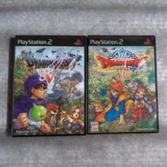PS2 ドラゴンクエスト5　ドラゴンクエスト8のサムネイル