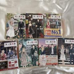 異人館画廊 谷瑞恵 小説 文庫本 7冊セットのサムネイル