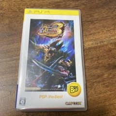몬스터 헌터 휴대용 3rd PSP the Best