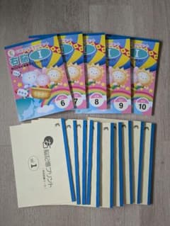 七田式 小学生プリント右脳Ⅰ vol.6-10 右脳記憶プリント 全10巻