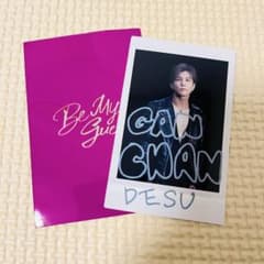 岩田剛典 ステッカーカード S④ - メルカリ