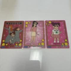 Crayon Shin-chan Photo Card Set (3 cards)