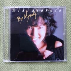 麻倉未稀CD 「By Myself」のサムネイル