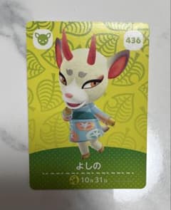 よしの amiibo あつ森のサムネイル