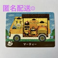 マーティー サンリオamiiboカード s2のサムネイル