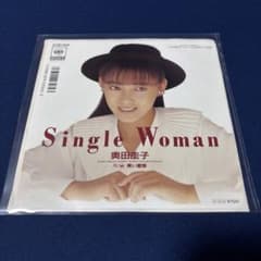 EP⚫︎奥田圭子 「Single Woman」⚫︎美品 - メルカリ