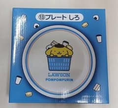 ローソンSANRIO当たりくじ⑬ポムポムプリンプレートのサムネイル