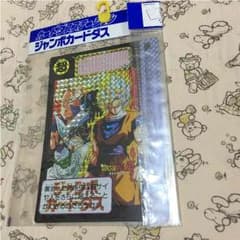 ジャンボカードダス ドラゴンボールZのサムネイル