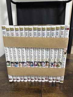 薬屋のひとりごと　全巻セット（ 1から15巻）のサムネイル