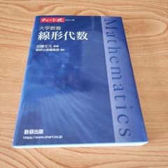 TJ@断捨離中様 リクエスト 2点 まとめ商品のサムネイル