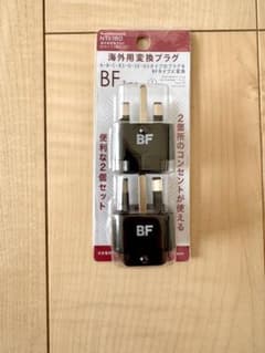 Kashimura NTI-160 BFタイプ 変換プラグ 2個セットのサムネイル