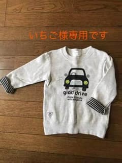 【いちご様専用】3can4on サンカンシオン トレーナー 他2点のサムネイル