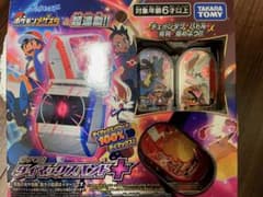 タカラトミー ポケモン ダイマックスバンド+のサムネイル