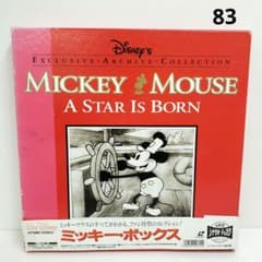 LD】帯付83 希少 ディズニー ミッキー・ボックス 3枚組 レーザー