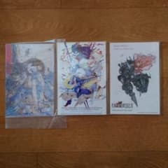 FINAL FANTASY 天野喜孝 イラストカード 3枚セット