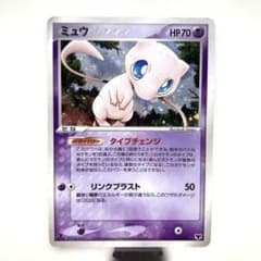 ミュウ PCG 構築済みスターター まぼろしのミュウ キラ 005/016 - メルカリ
