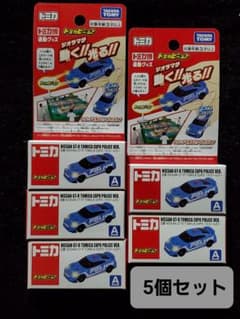 トミカビーム 日産 GT-R TOMICA EXPO パトロールカー 5個 トミカビーム 日産 GT-R TOMICA EXPO パトロールカー 5個 - メルカリ