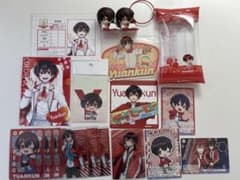 カラフルピーチ ゆあんくん まとめ売りのサムネイル