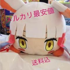 メルカリ最安値(o^^o)のサムネイル