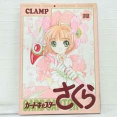 パラダイムノベルス 9冊セット おやつのじかん 須賀しのぶ著 | Shop at