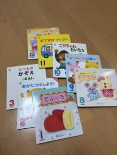 学研 くうちゃんえほん 8冊セットのサムネイル