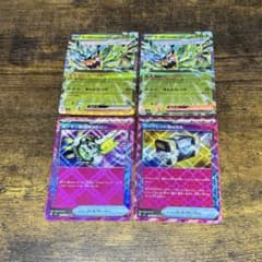 オーガポンみどりのめんex セットのサムネイル