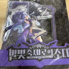 ゼンゼロ 韓国 the venti コラボ ビビアン アクリルスタンドのサムネイル