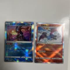 お買い得！かがやくゲッコウガ　リザードンセットのサムネイル
