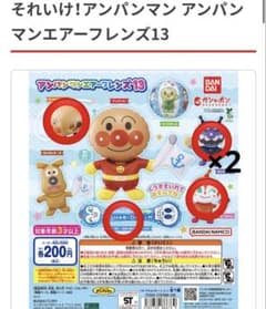 アンパンマン アンパンエアフレンズ13 フィギュアのサムネイル