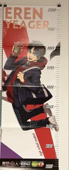 Nobi Ace Attack Titan Eren's Height Chart