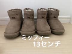 双子　　ミッフィー13センチ　ムートンブーツのサムネイル