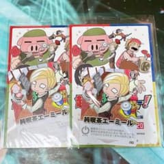 我々だ インパクト・ミー！ 純喫茶エーミール 2枚セットのサムネイル