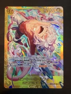 ふ*様 ワンピースカード モンキー・D・ルフィ SEC エッグヘッドクライシスのサムネイル