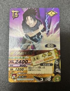 NARUTO うちはサスケ DN-008T ナルティメットカードバトル　その他 NARUTO ナルティメットカードバトル うちはサスケ DN-008T - メルカリ